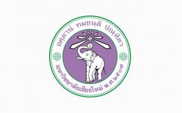 Universidade de Chiang Mai 